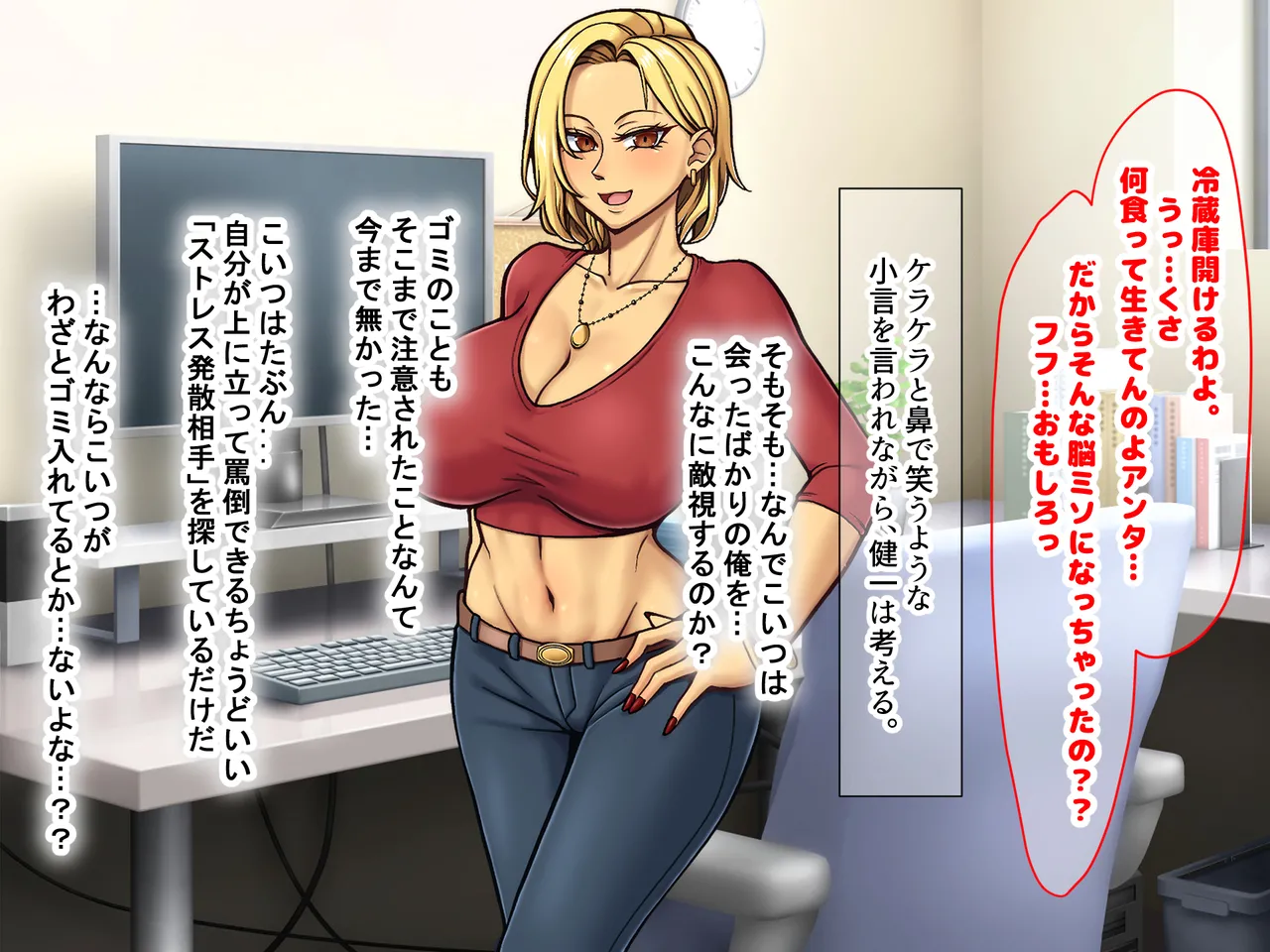 Manga Page 33