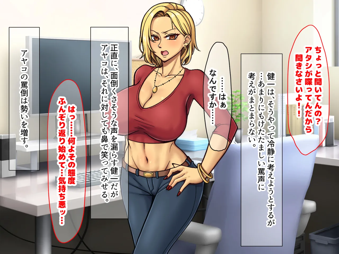 Manga Page 34