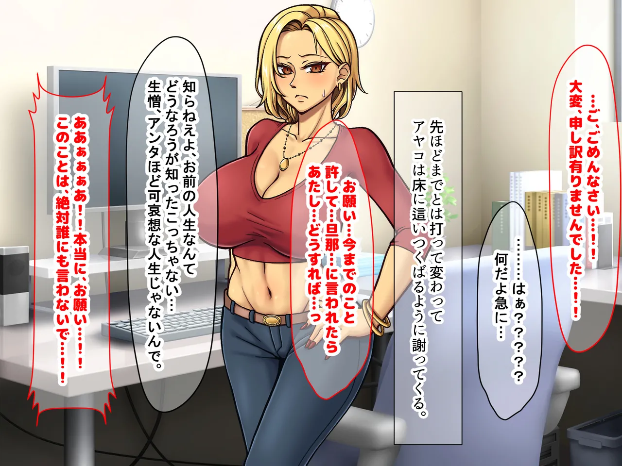 Manga Page 40