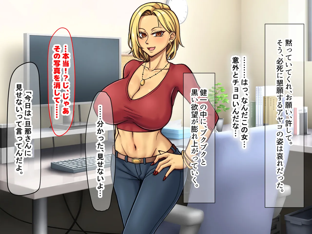 Manga Page 41