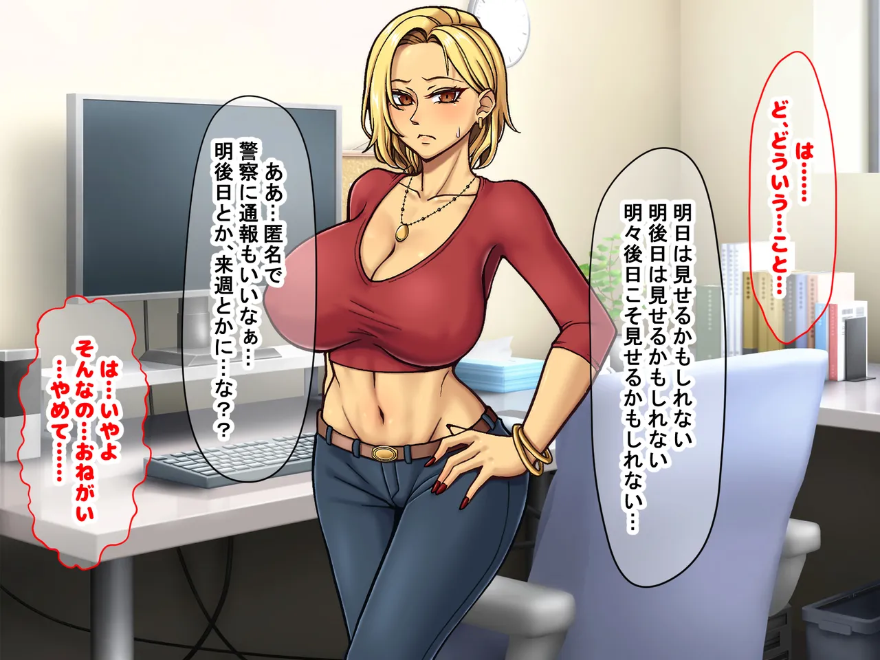 Manga Page 42