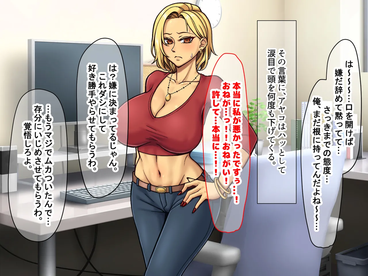 Manga Page 43