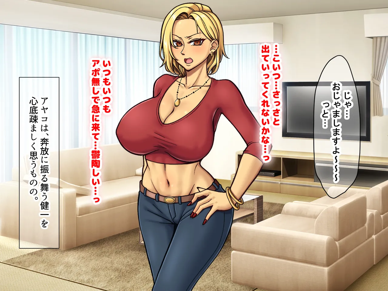 Manga Page 76
