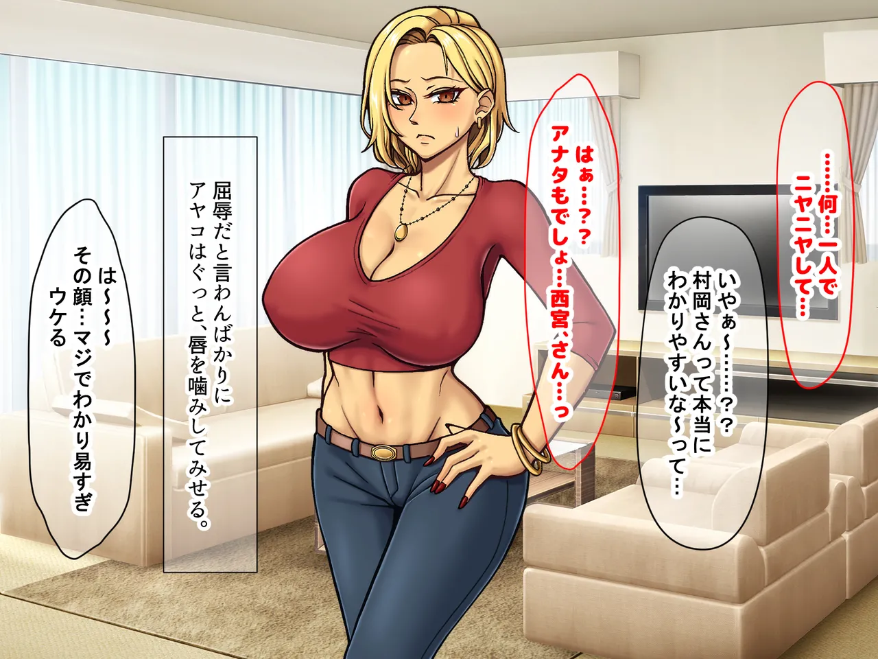 Manga Page 78