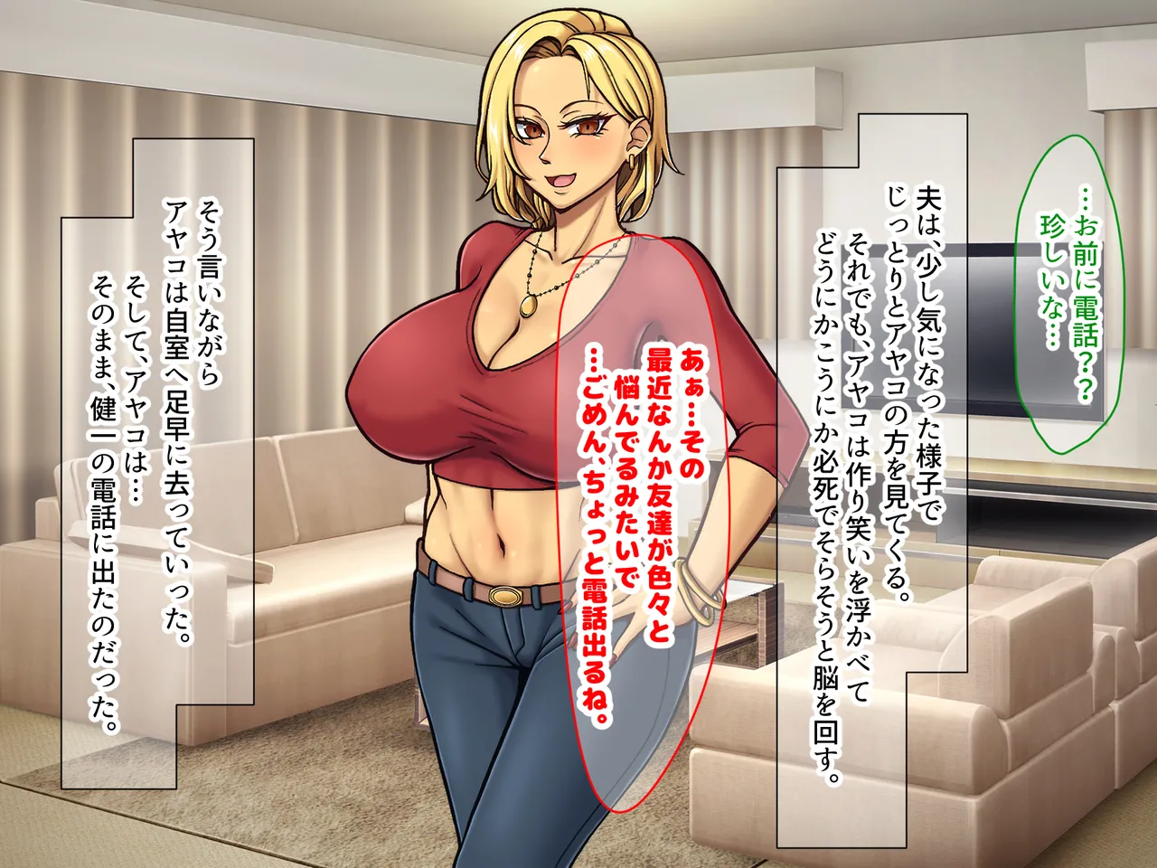Manga Page 98