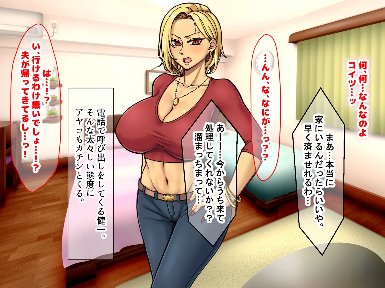 Manga Page 100