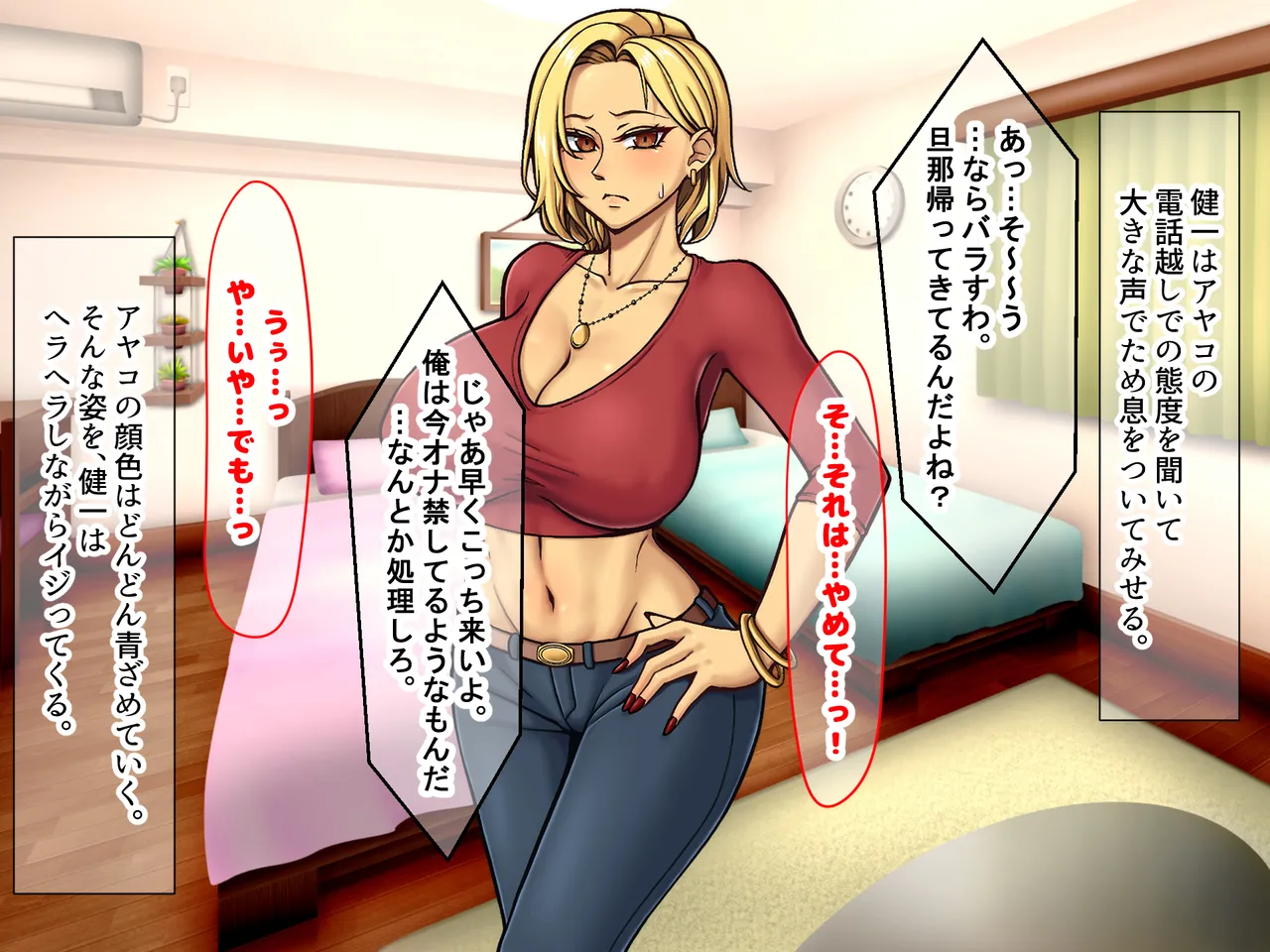 Manga Page 101