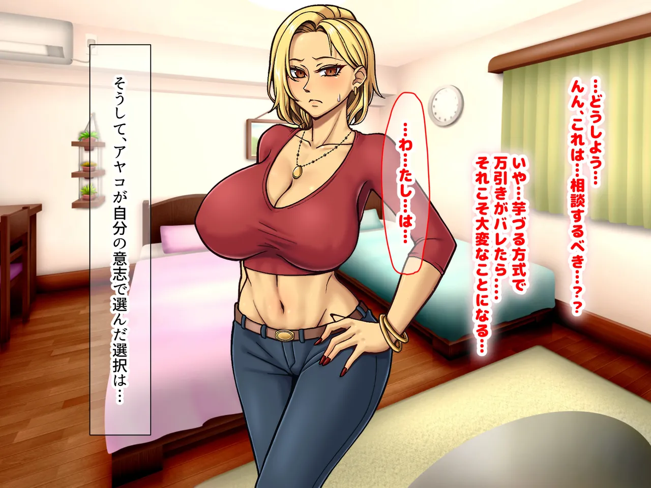 Manga Page 103