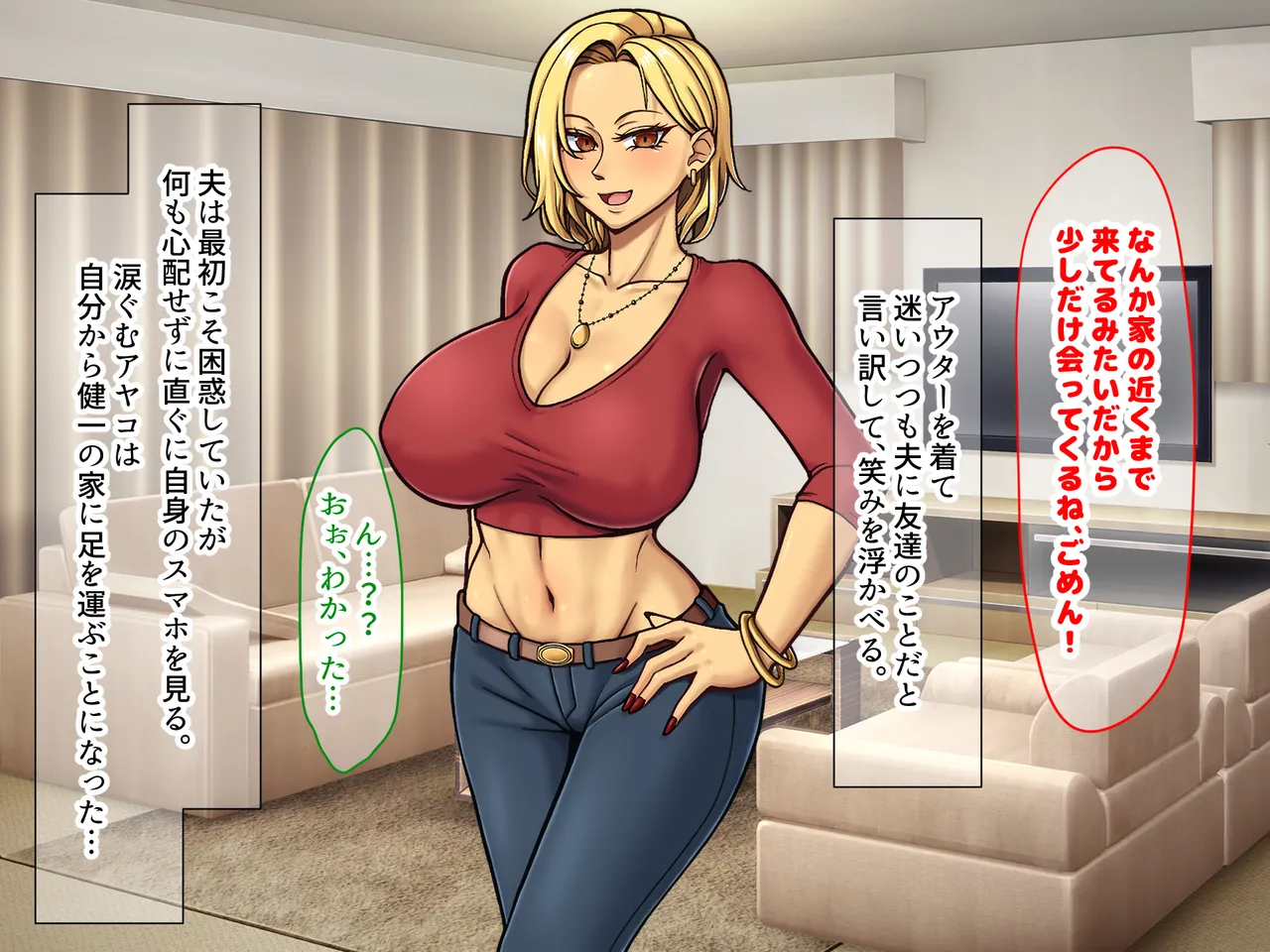 Manga Page 104