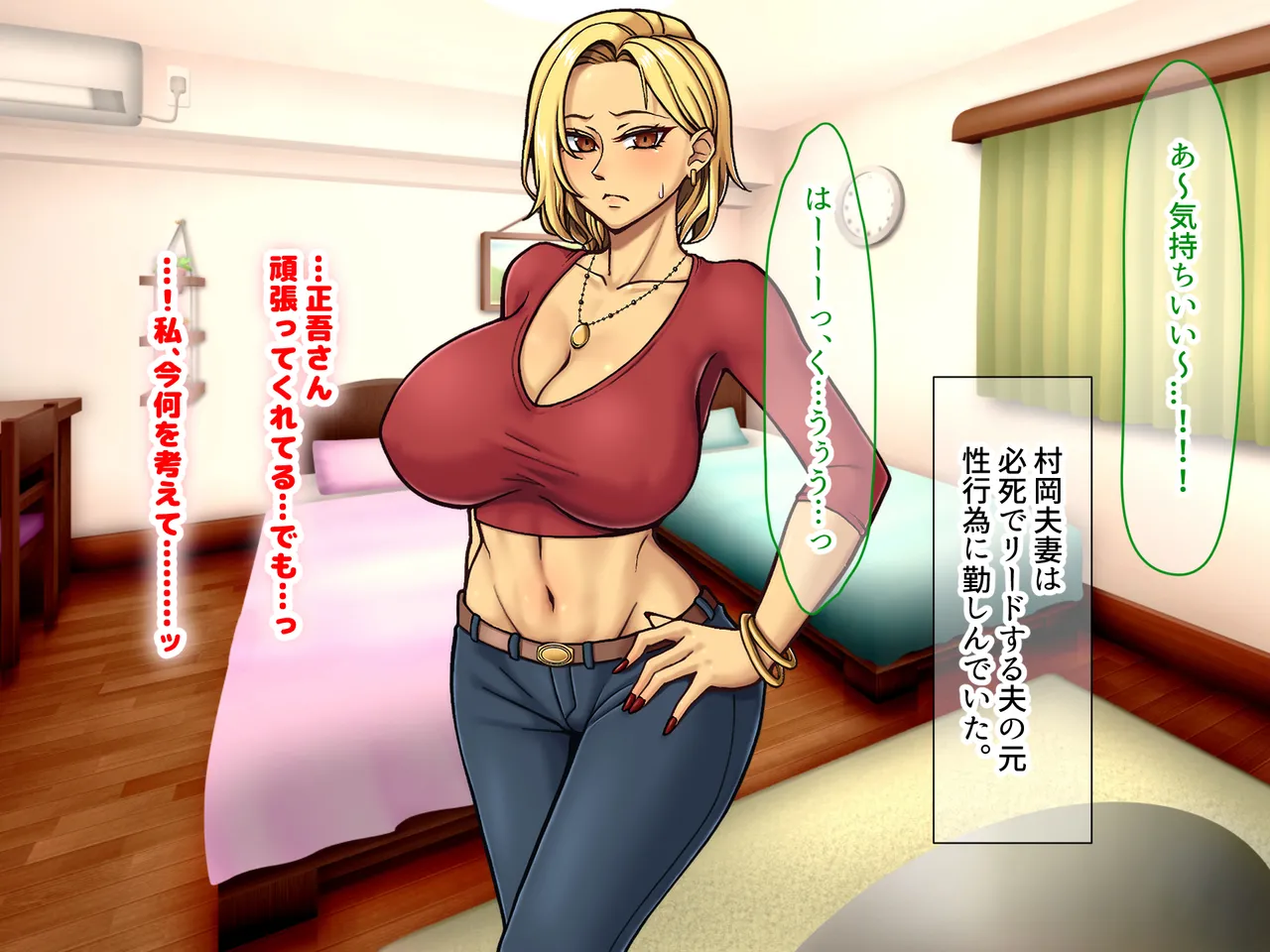 Manga Page 119