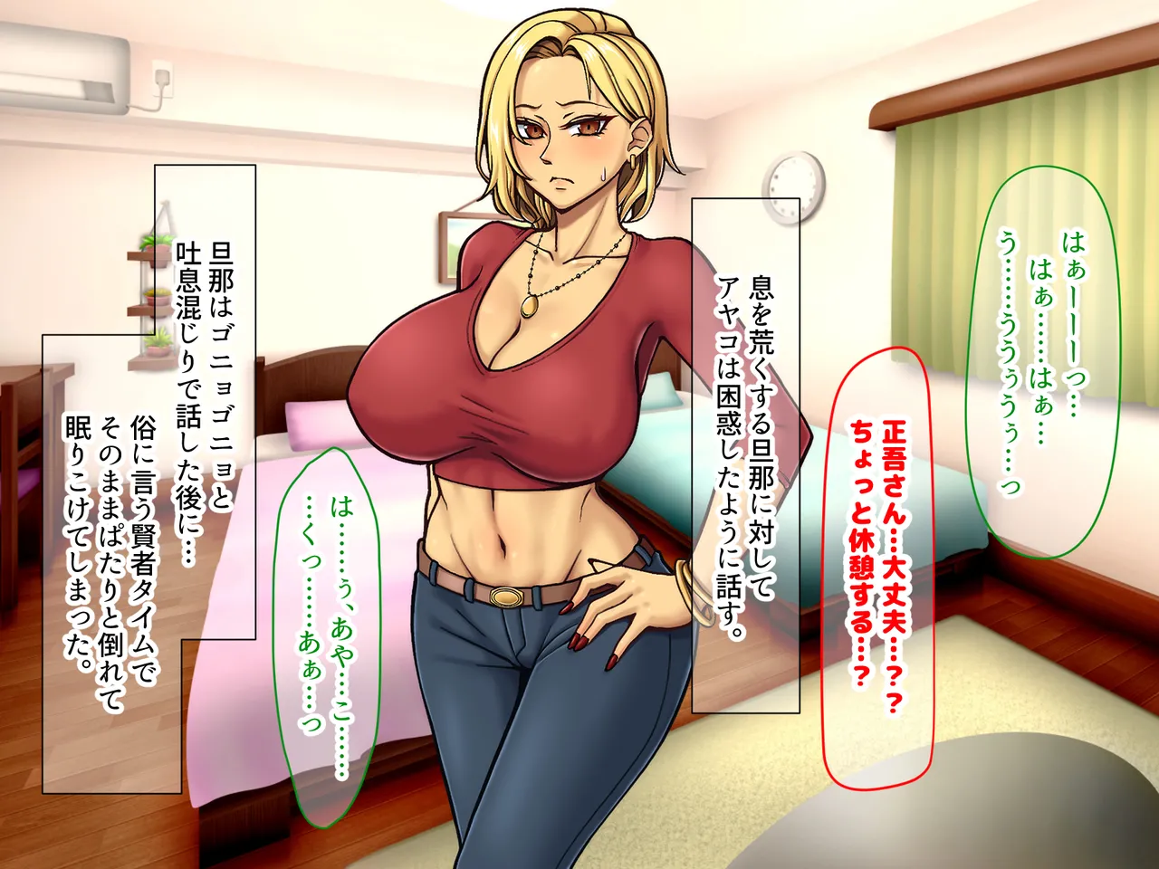 Manga Page 121