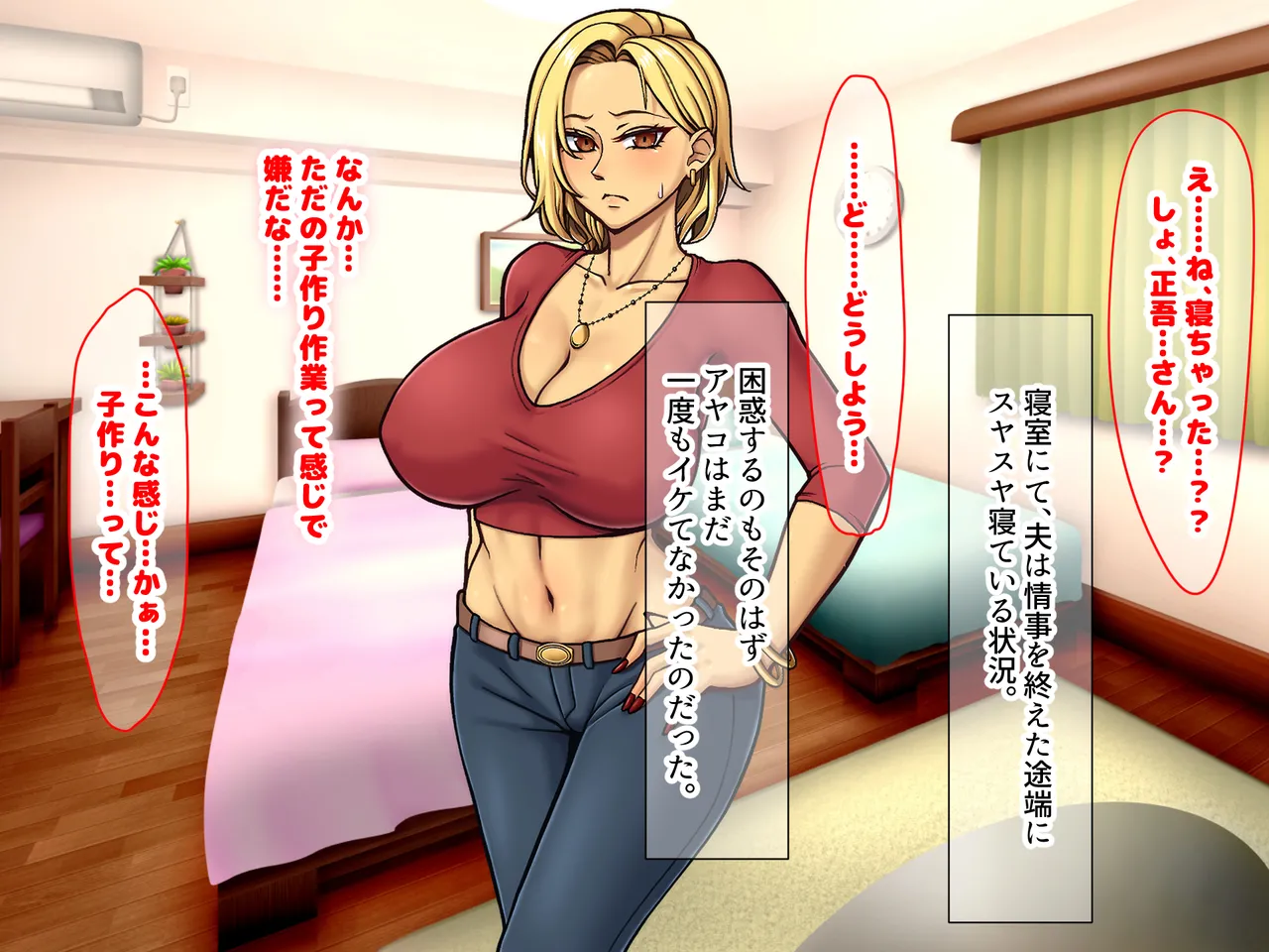 Manga Page 122