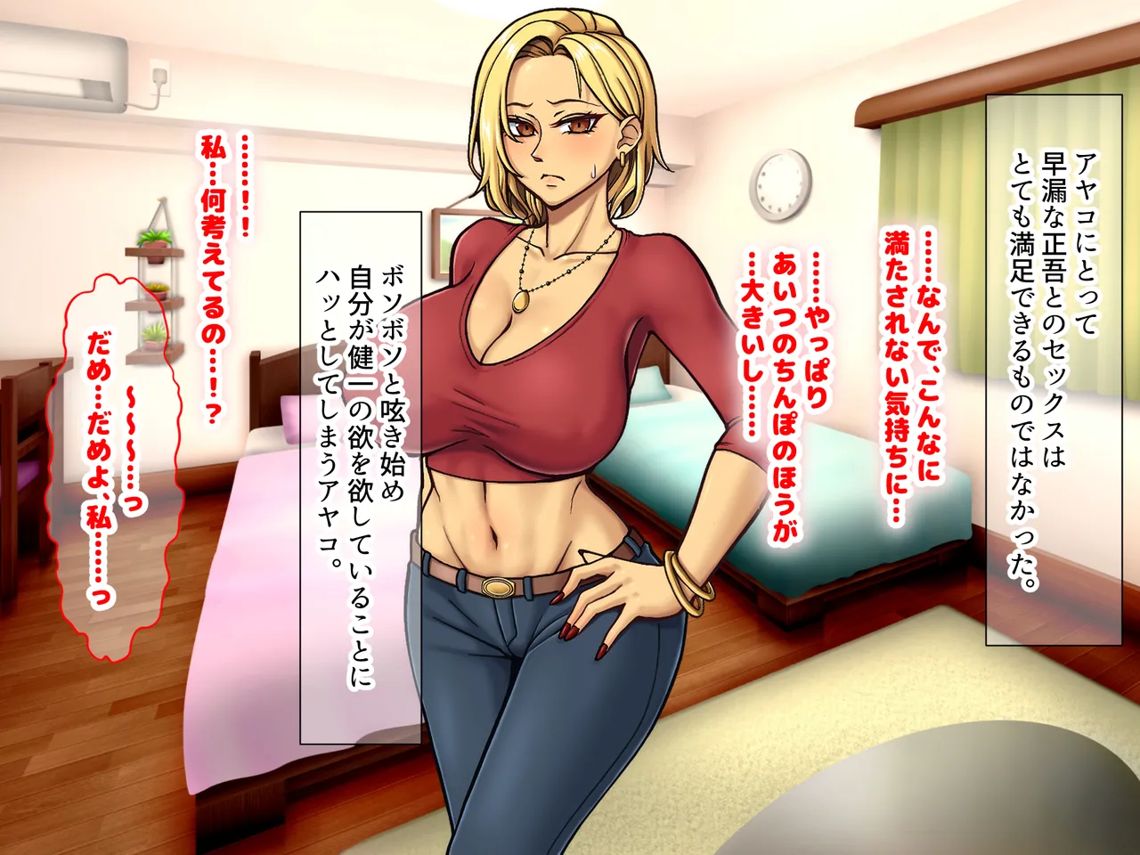 Manga Page 123
