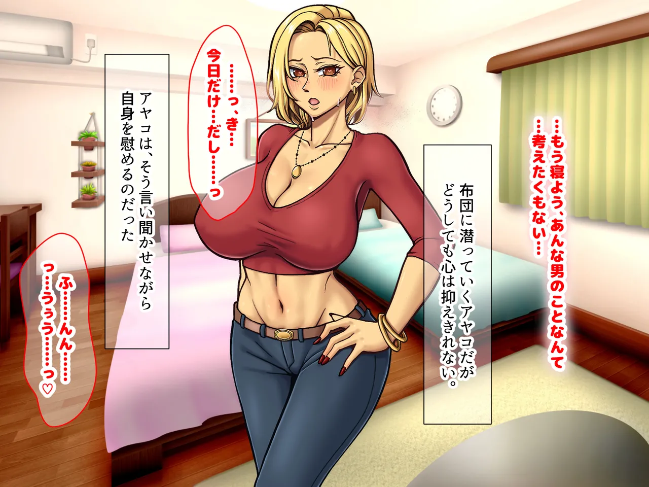 Manga Page 124
