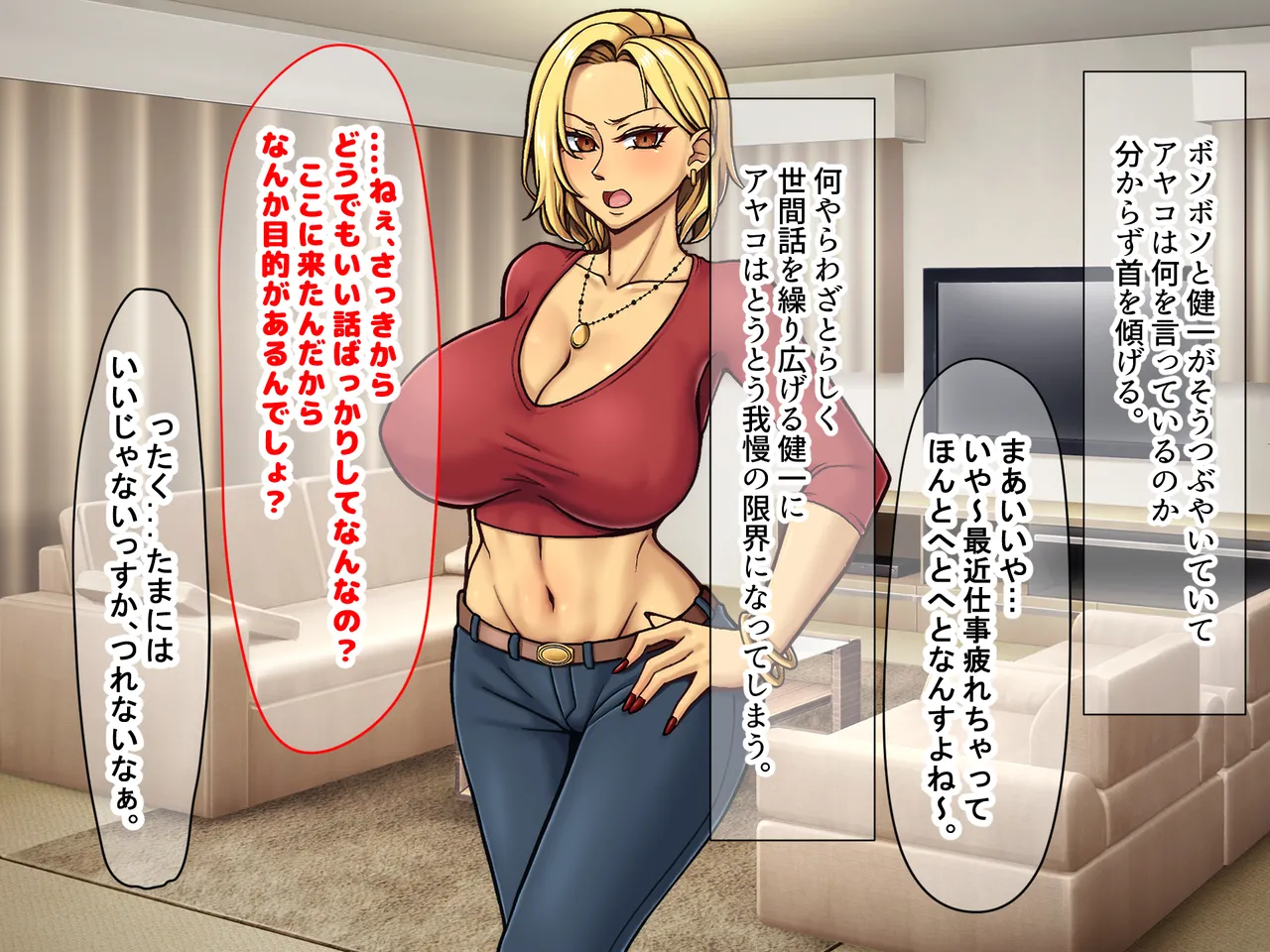Manga Page 127