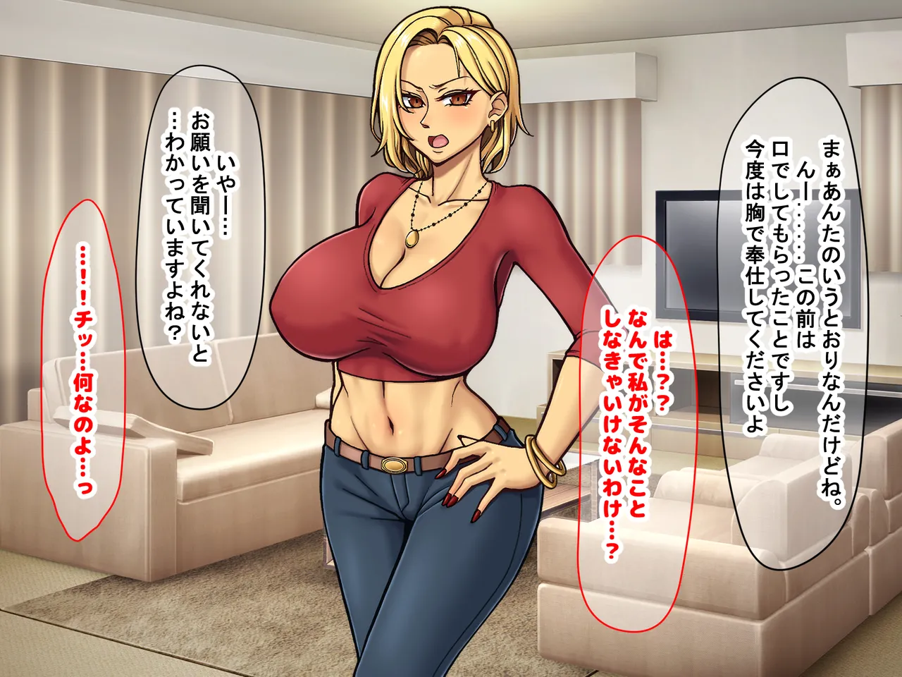 Manga Page 128