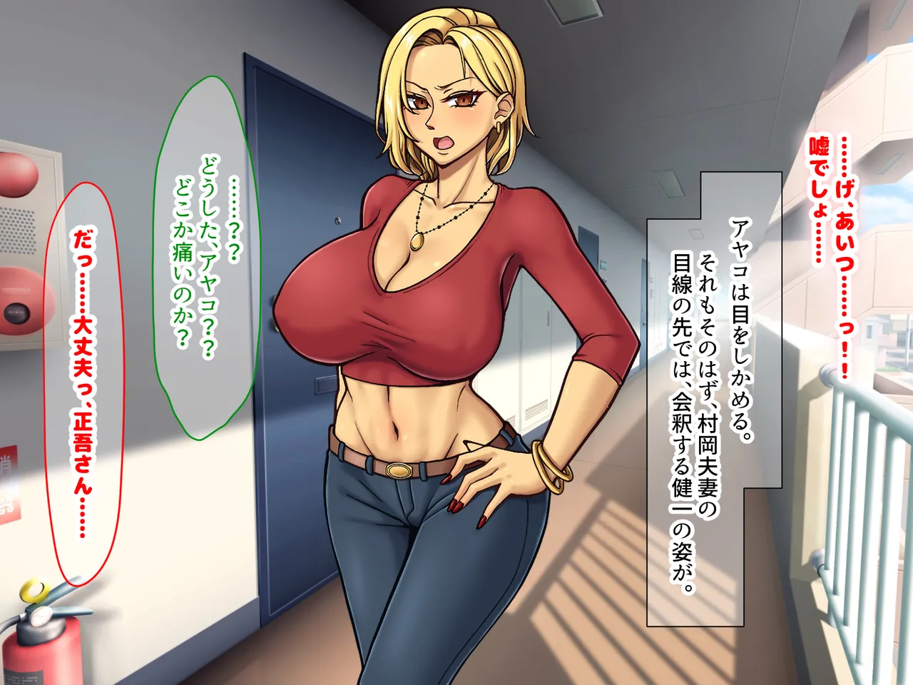 Manga Page 156