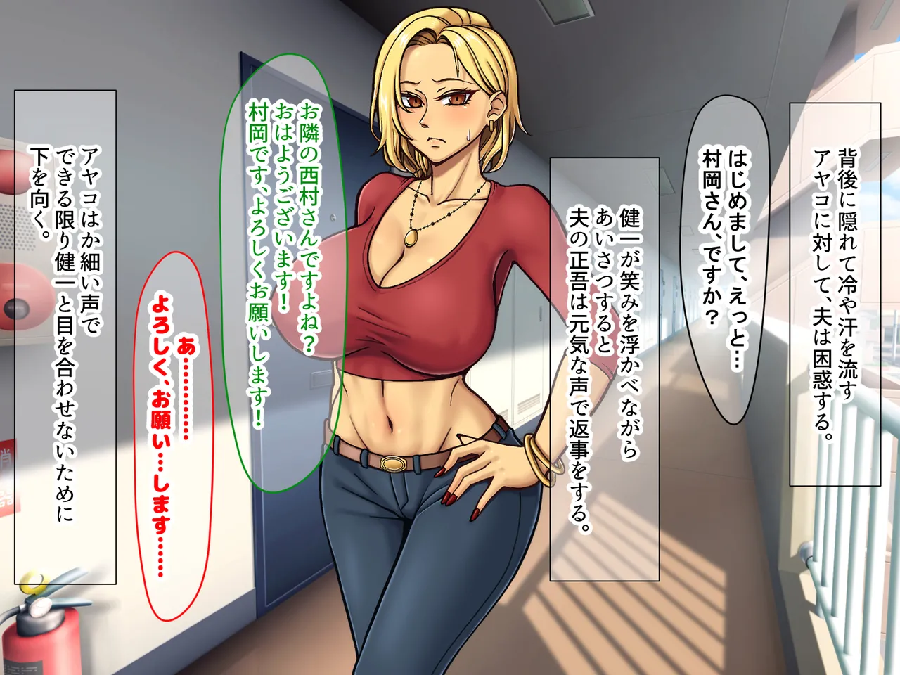 Manga Page 157