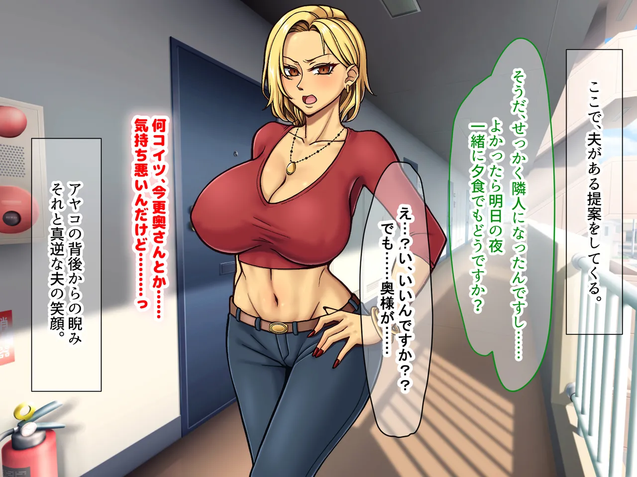 Manga Page 159