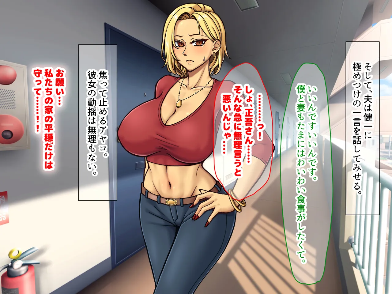 Manga Page 160