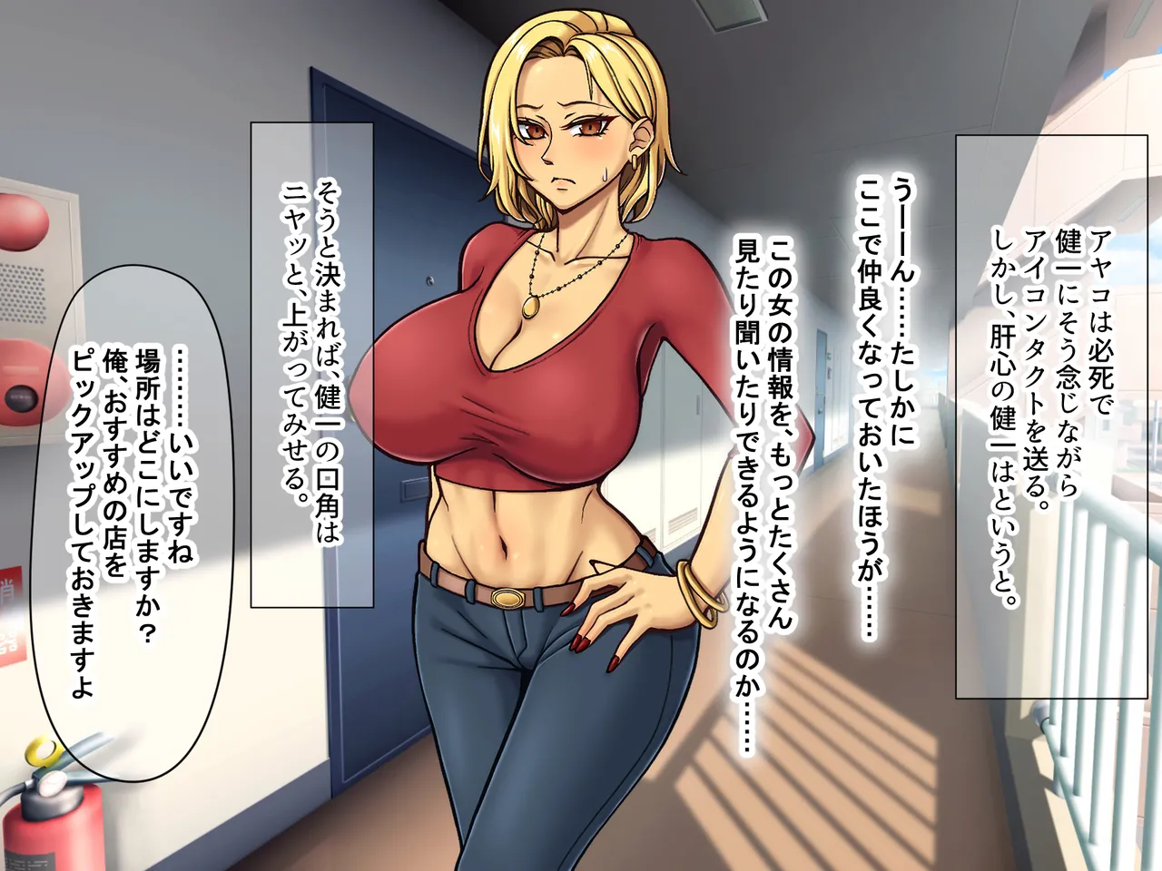 Manga Page 161