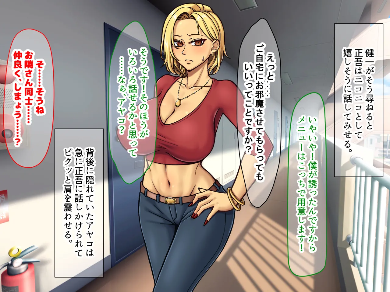 Manga Page 162