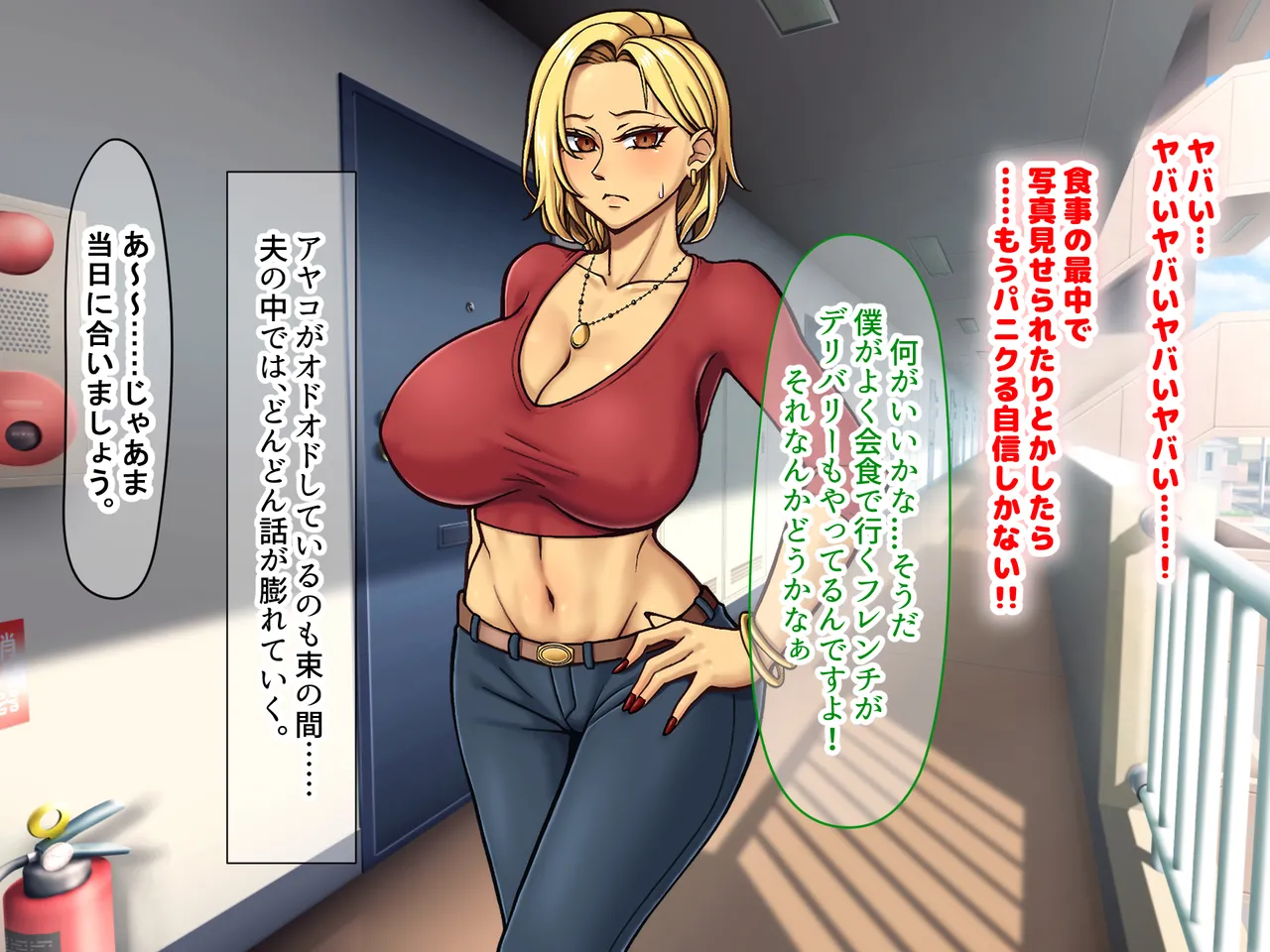 Manga Page 163