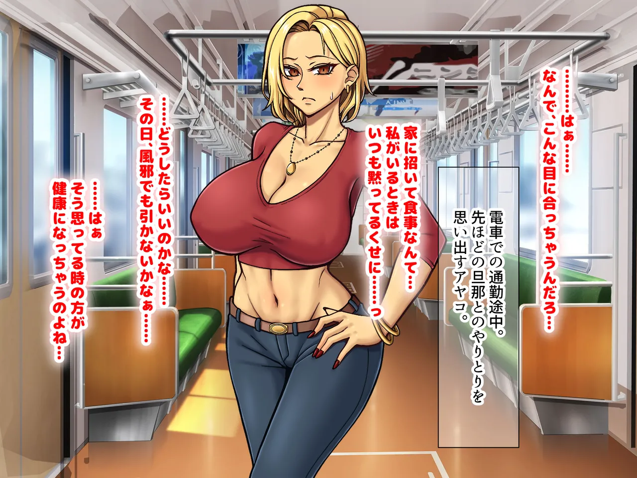 Manga Page 166