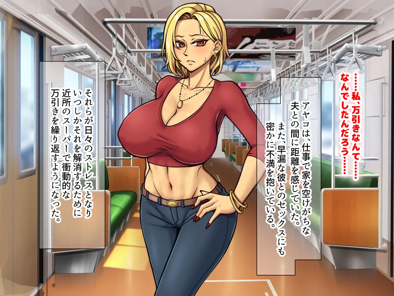 Manga Page 167