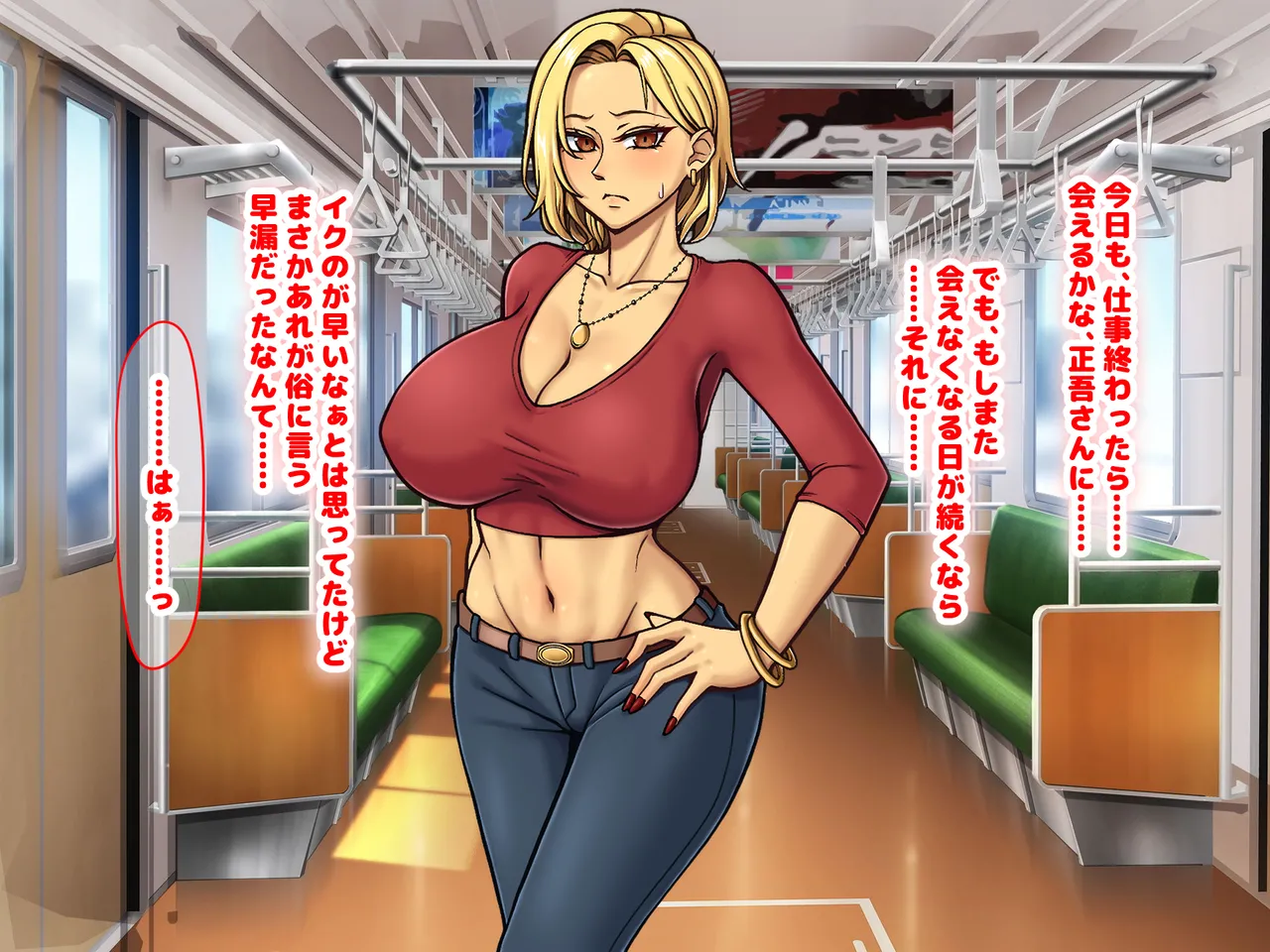 Manga Page 168