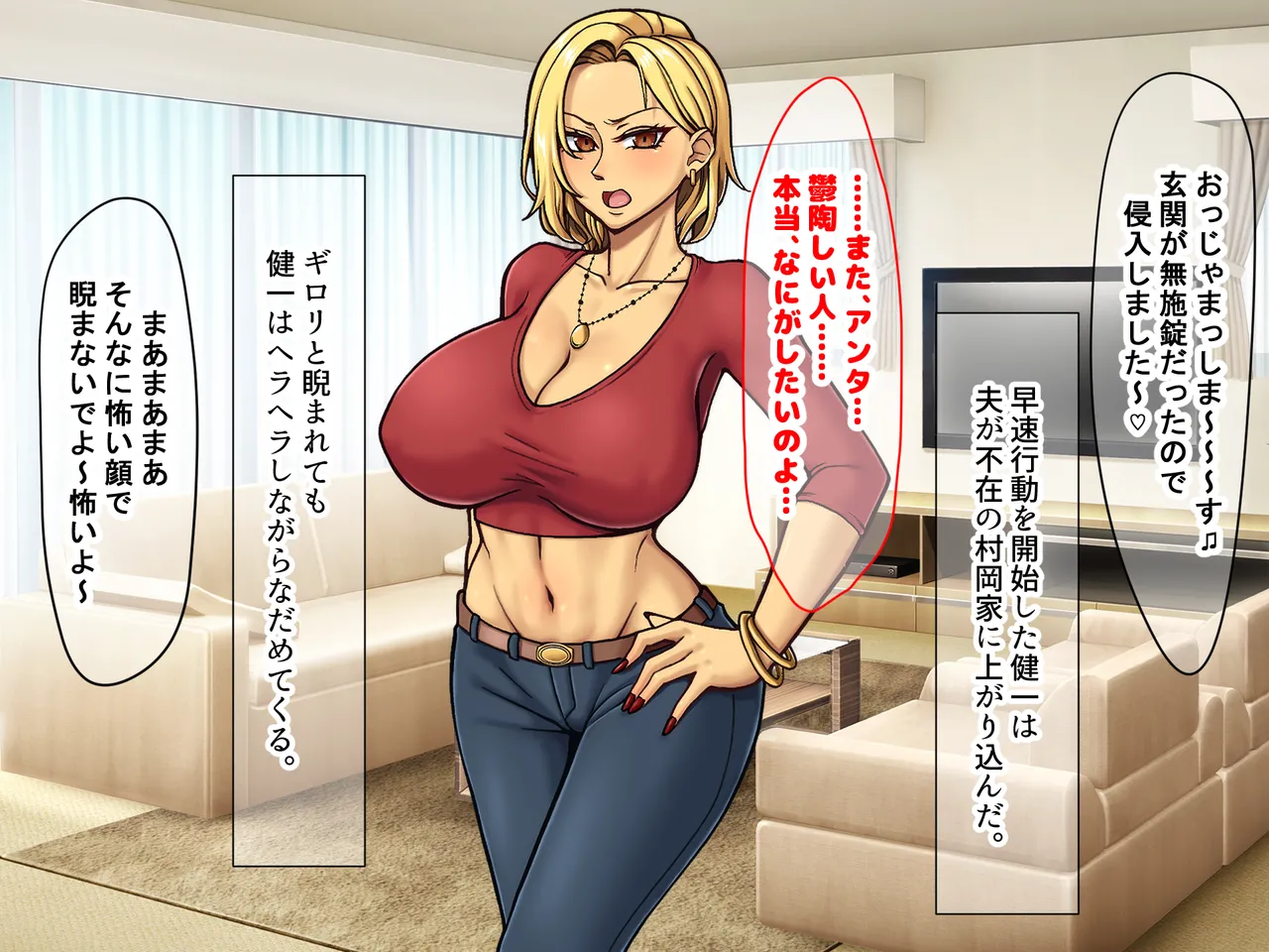 Manga Page 173