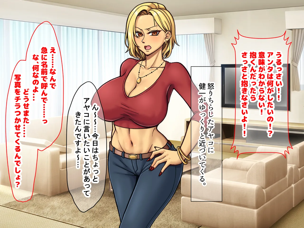 Manga Page 174