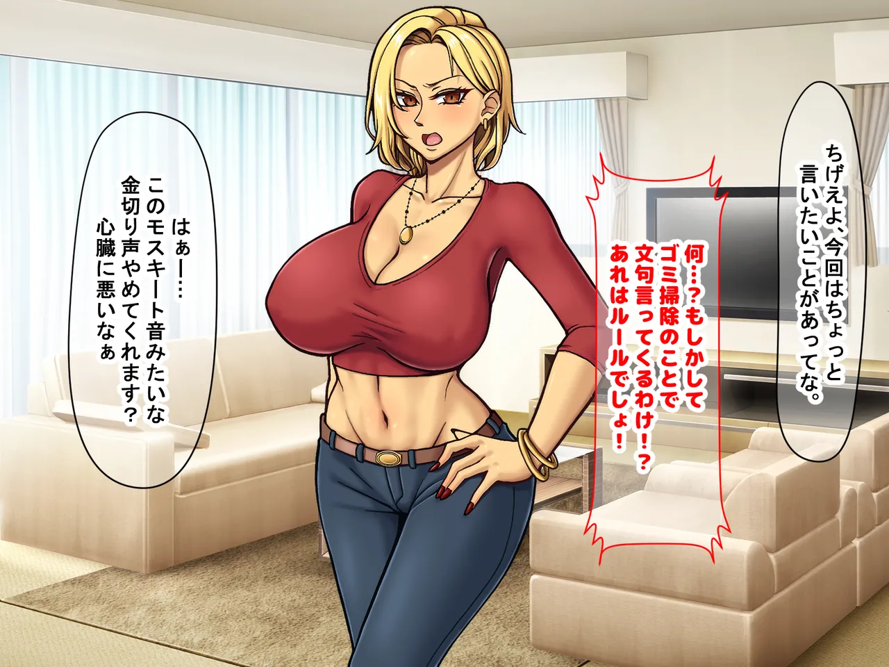 Manga Page 175