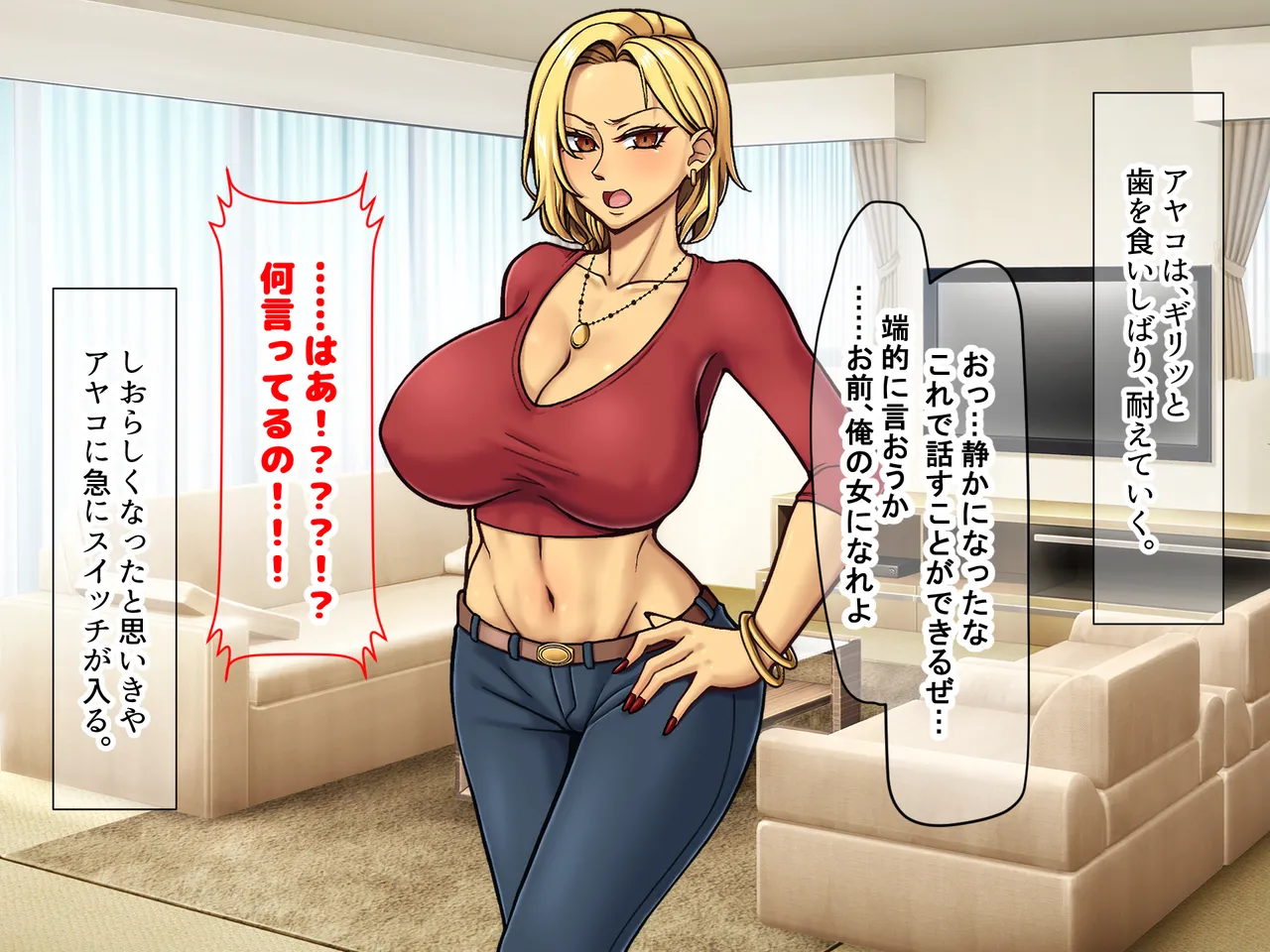 Manga Page 176