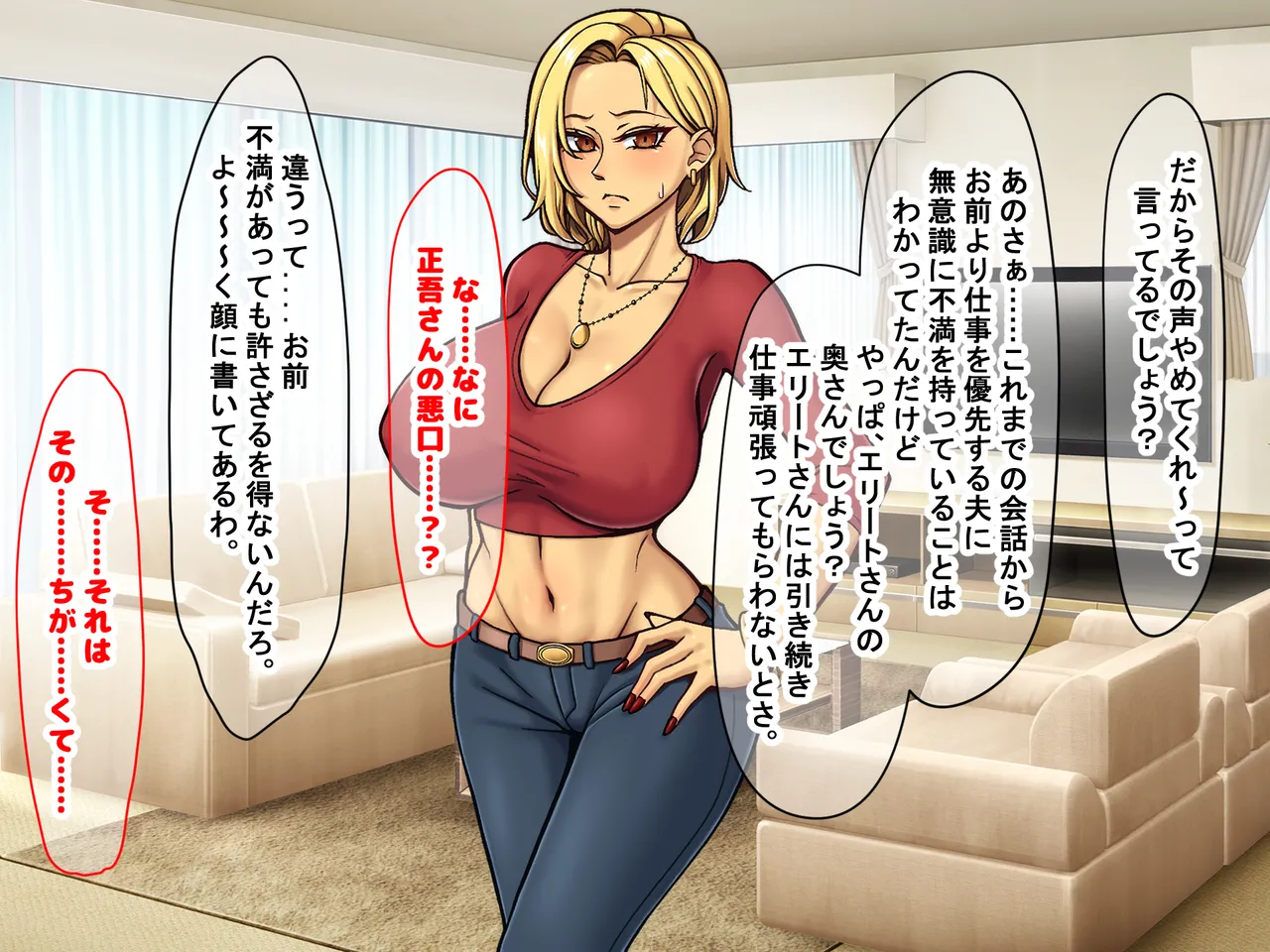Manga Page 177