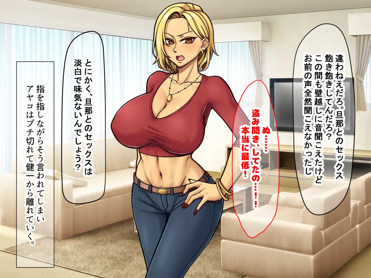 Manga Page 178