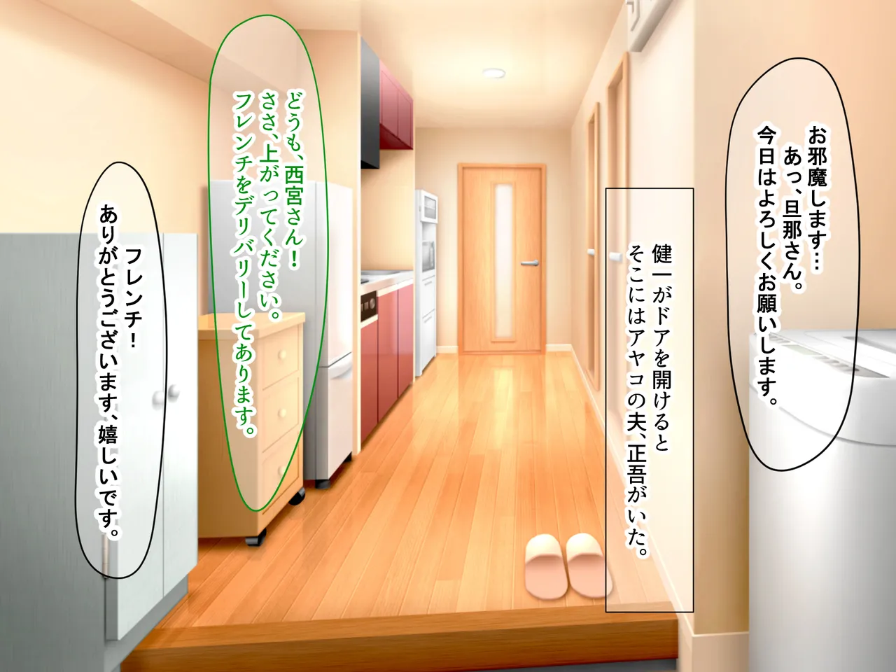 Manga Page 182
