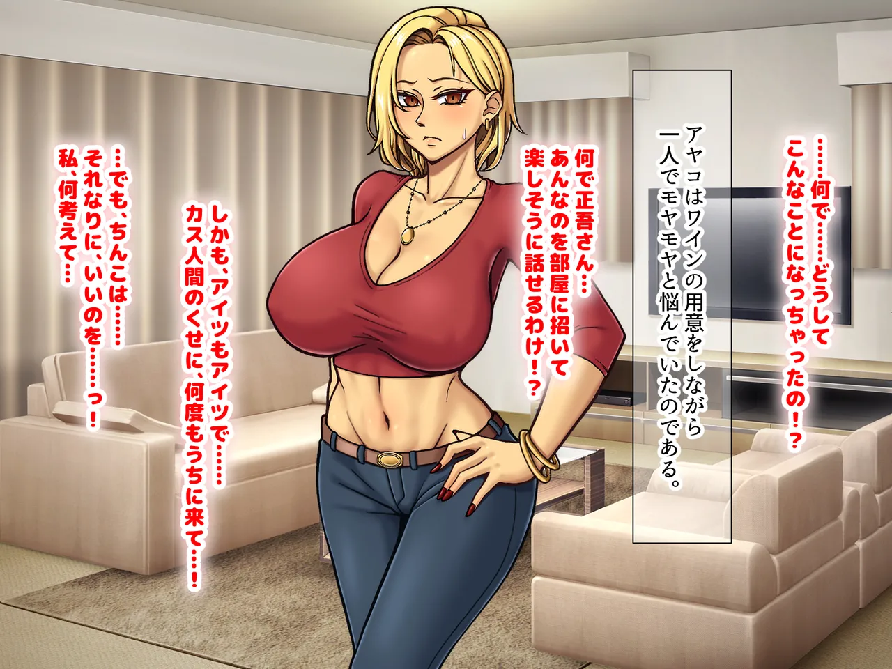 Manga Page 183