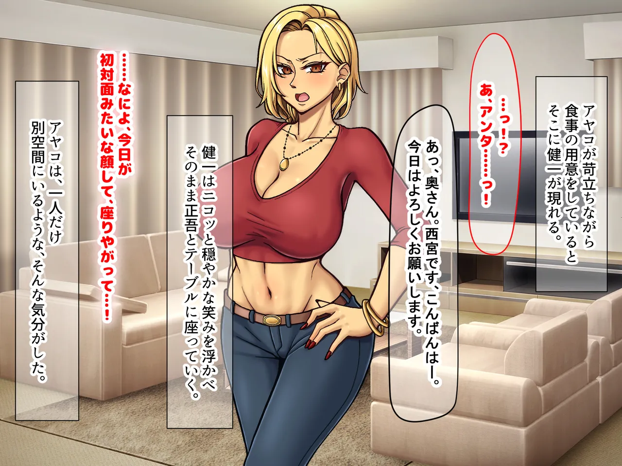 Manga Page 184