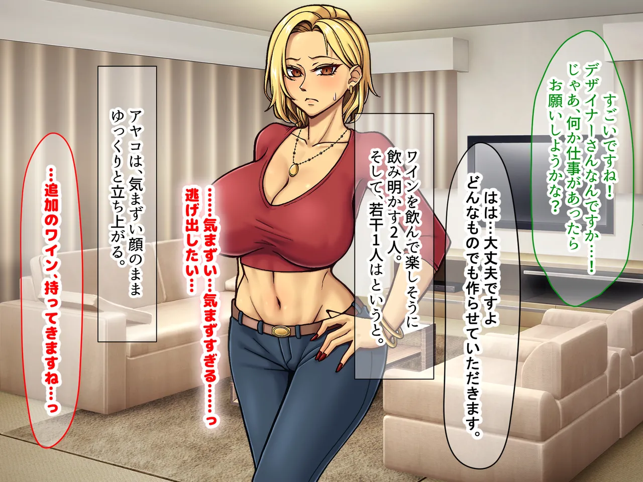 Manga Page 186