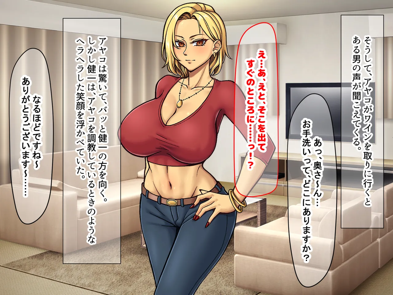 Manga Page 187