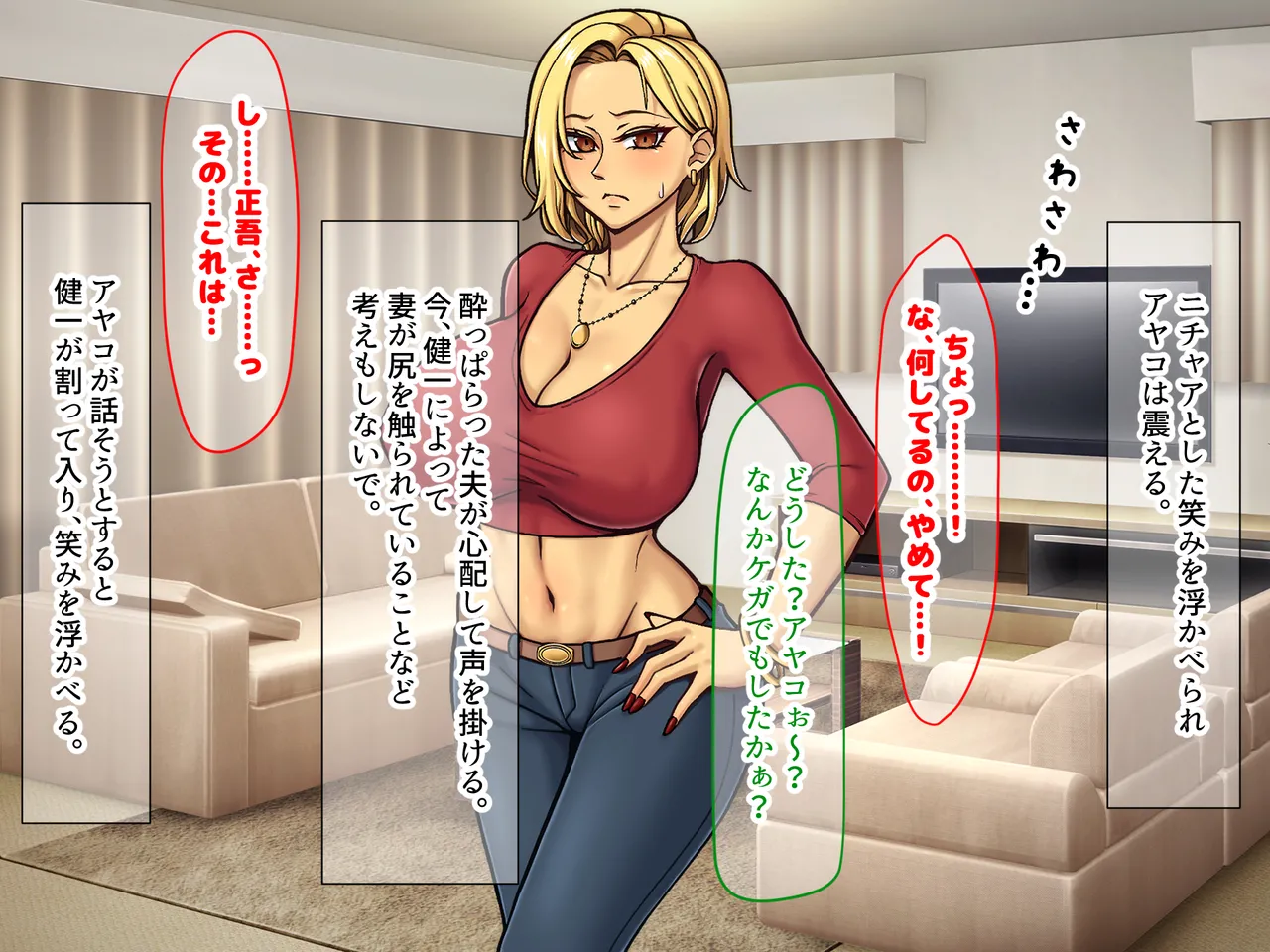 Manga Page 188