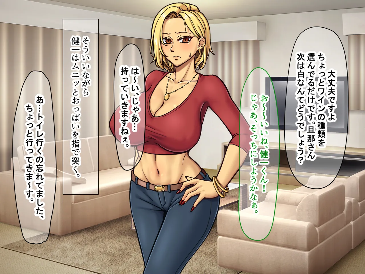 Manga Page 189