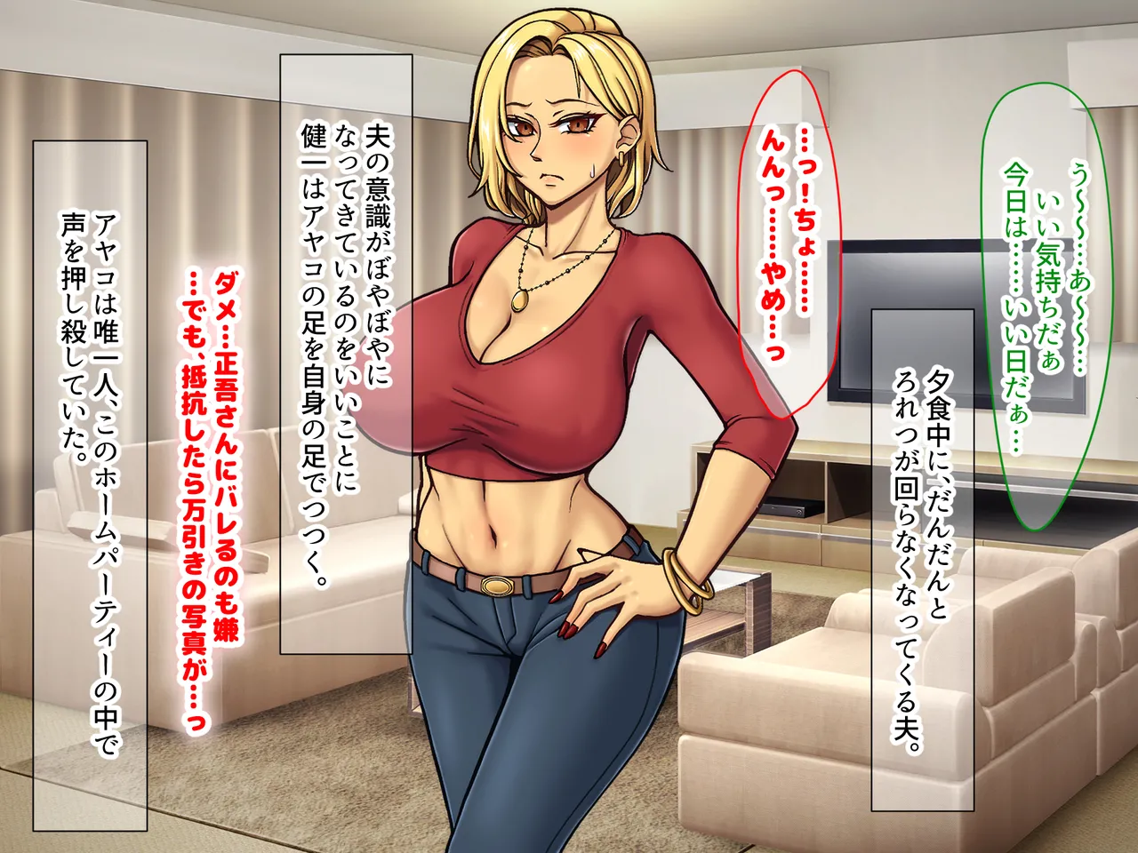 Manga Page 191