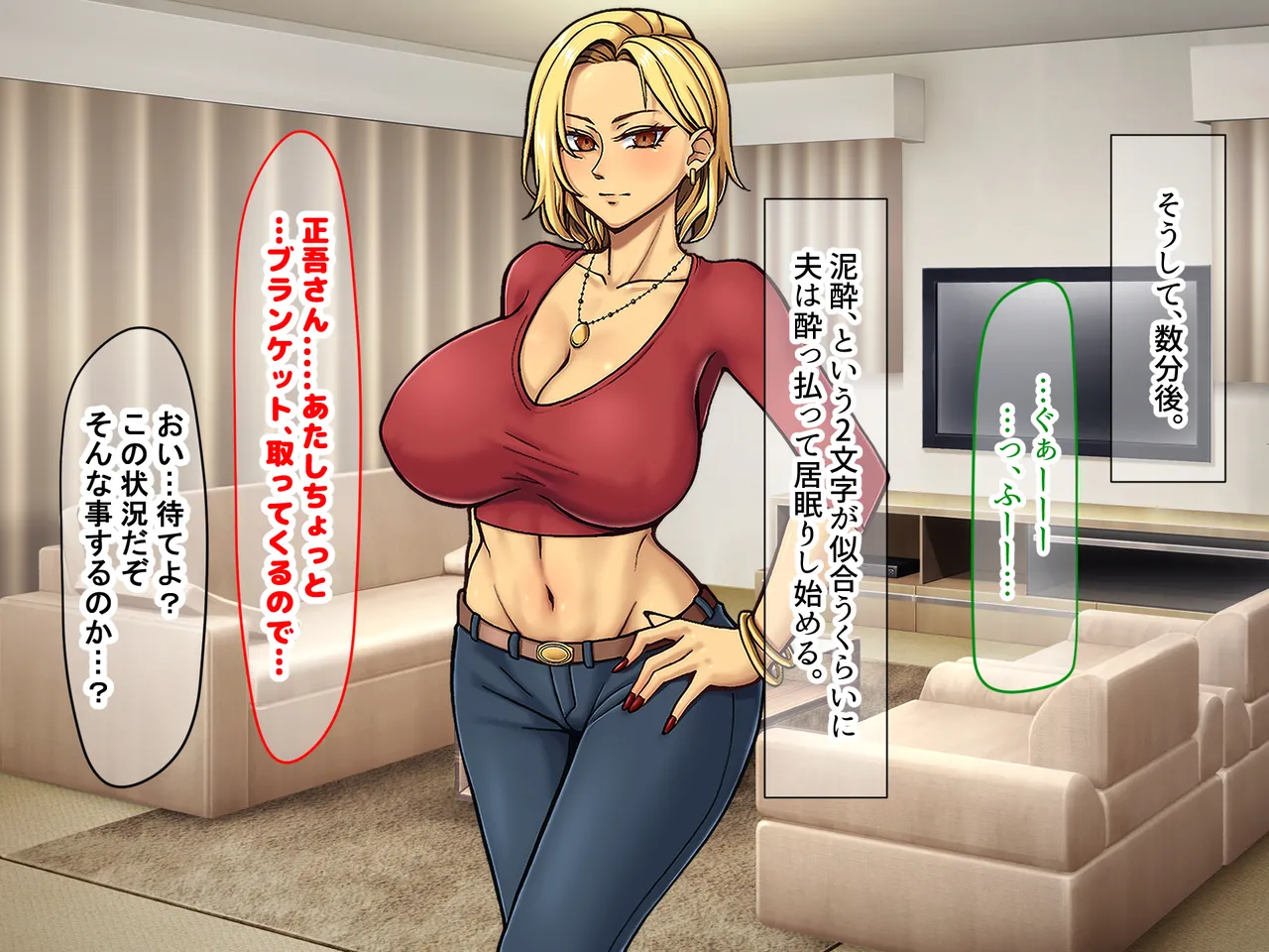 Manga Page 192