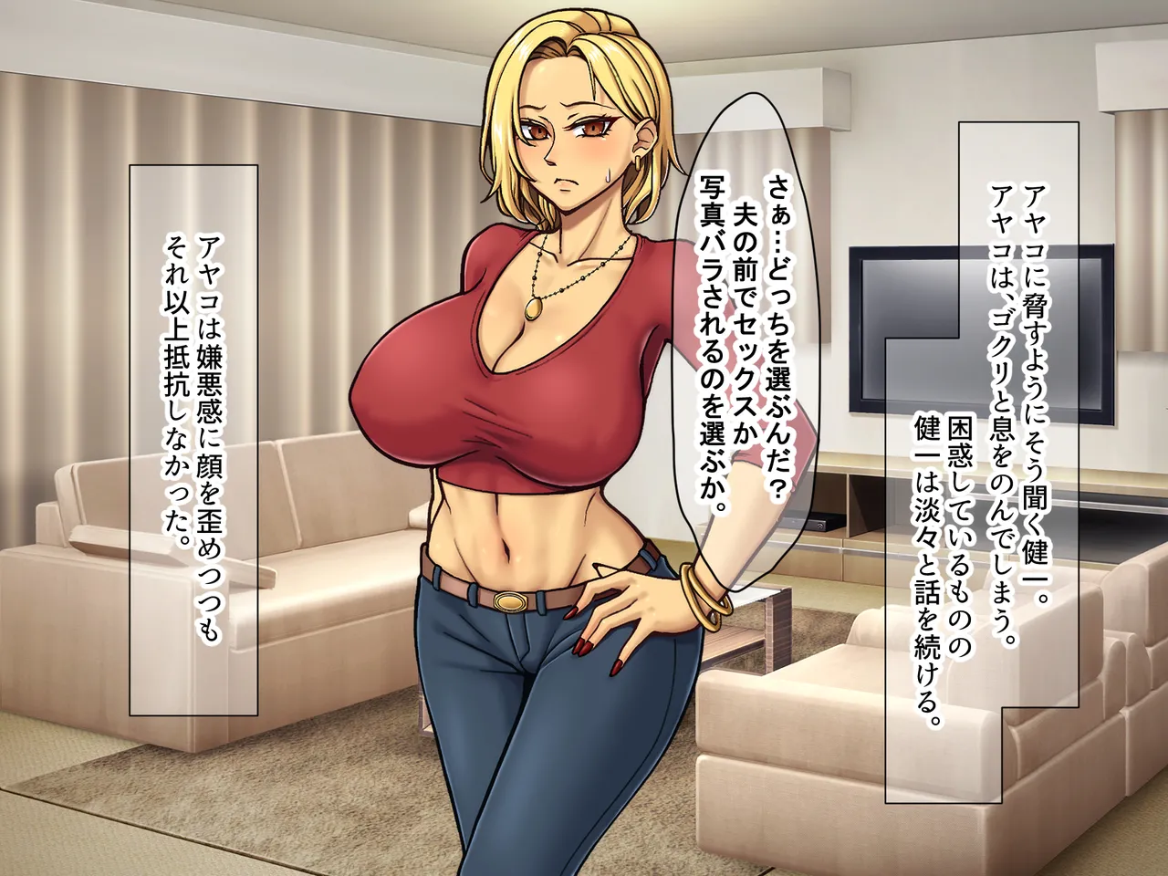 Manga Page 193