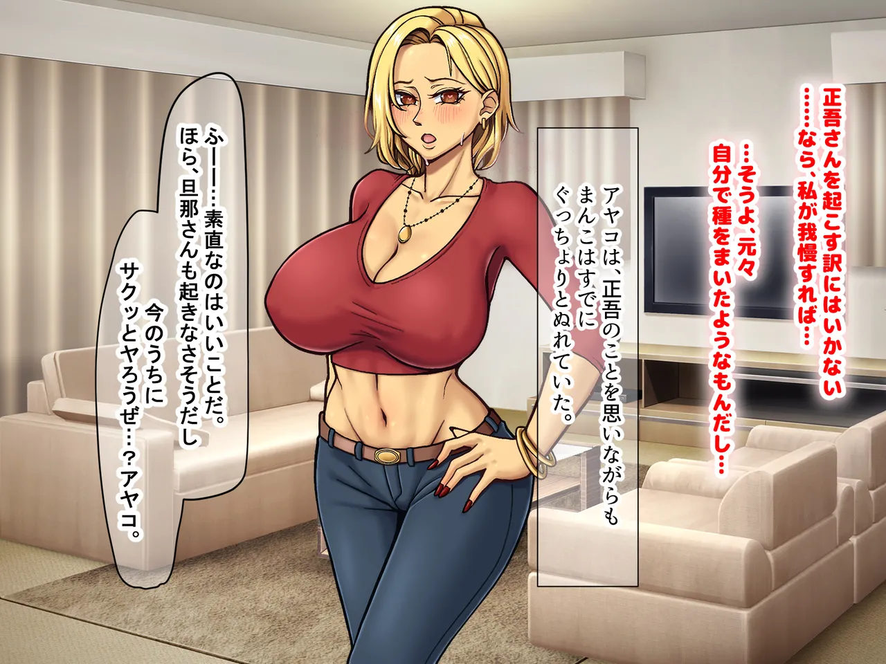 Manga Page 194