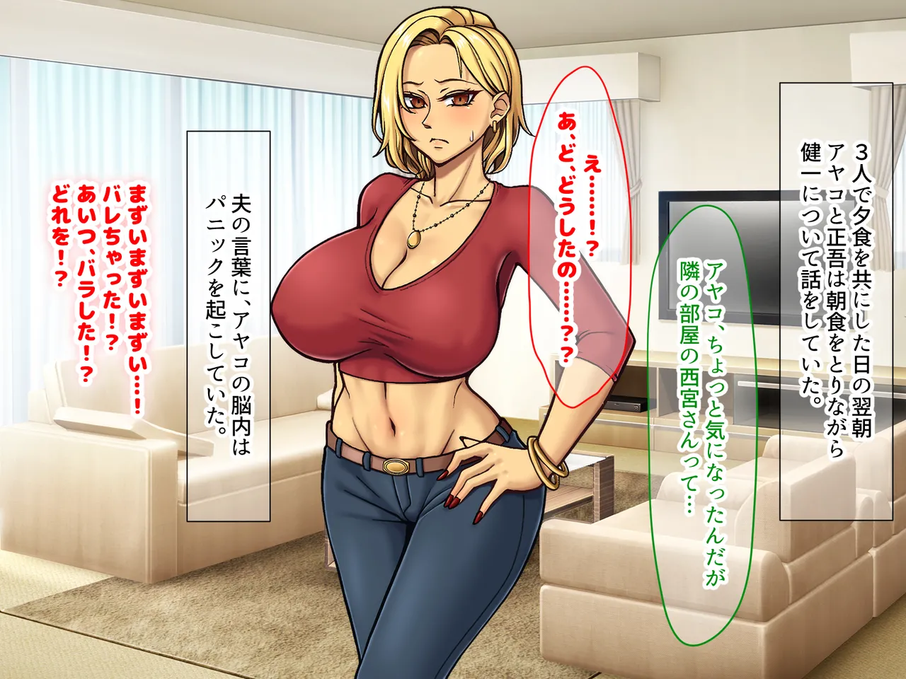 Manga Page 212