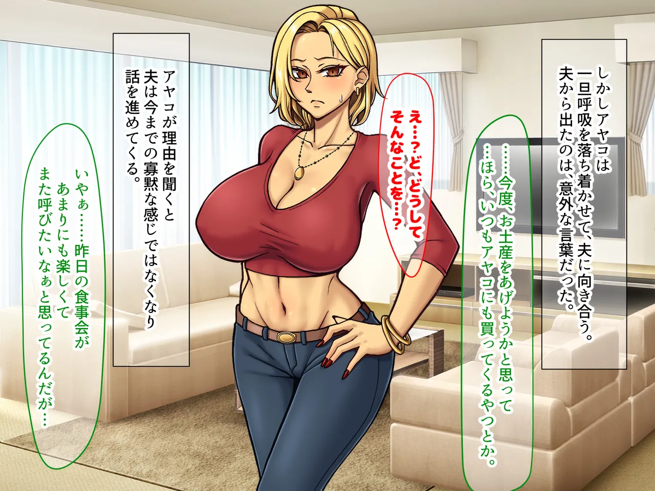 Manga Page 213