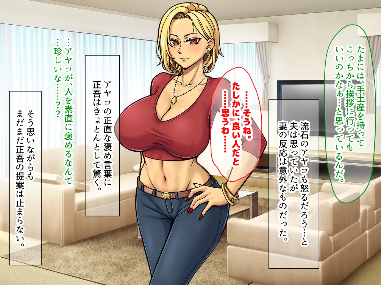 Manga Page 214